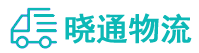 成都到淮阳县物流公司
